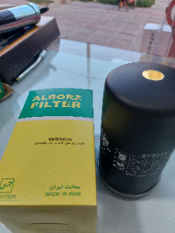 فیلتر روغن ۳۹۹ تراکتور شیش سلندر فرگوسن. البرز(مان سابق)