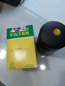 فیلتر روغن هیدرولیک ۳۹۹ تراکتور فرگوسن ۶ سیلندر(البرز مان سابق)